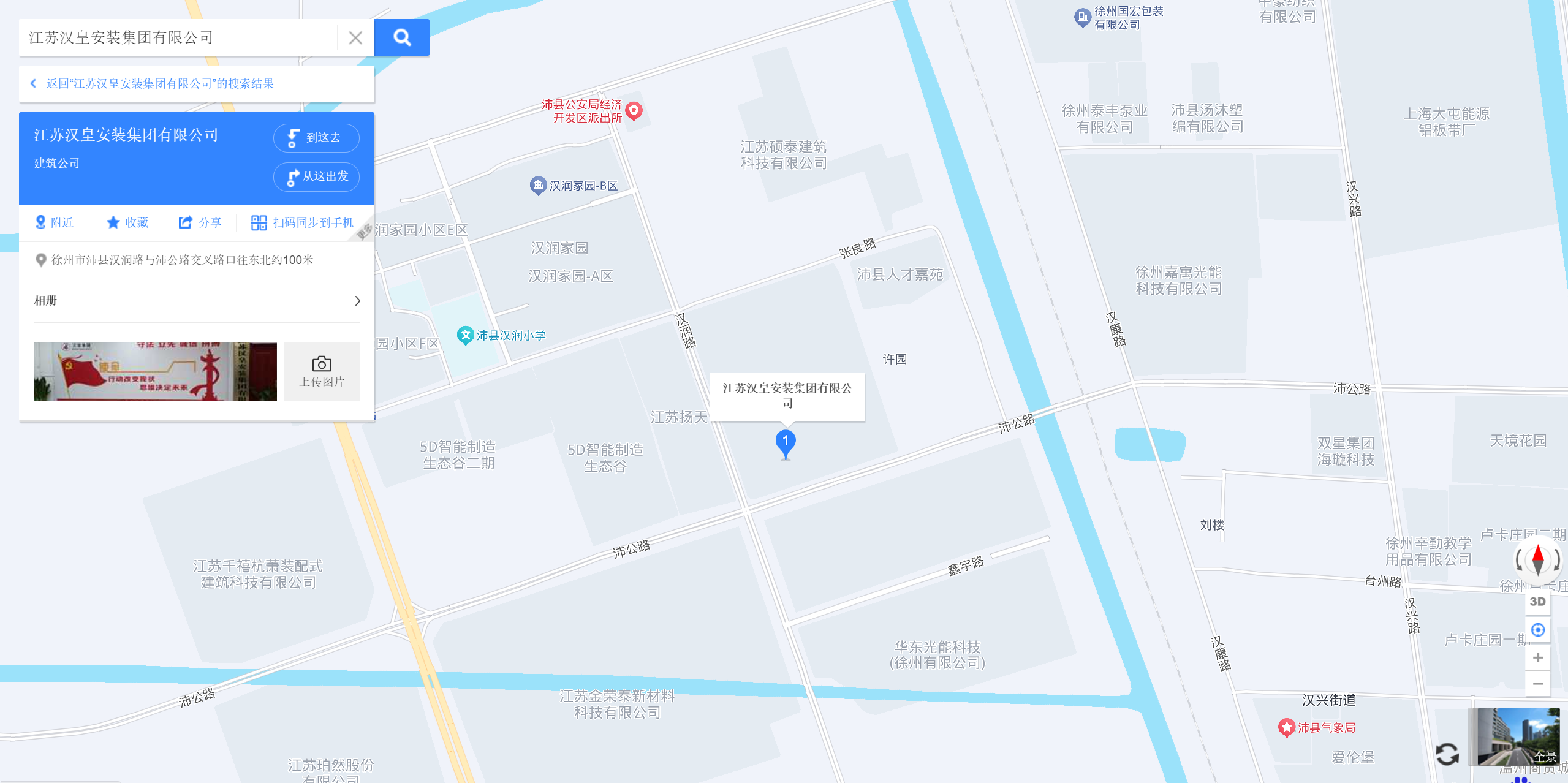 1764207808885